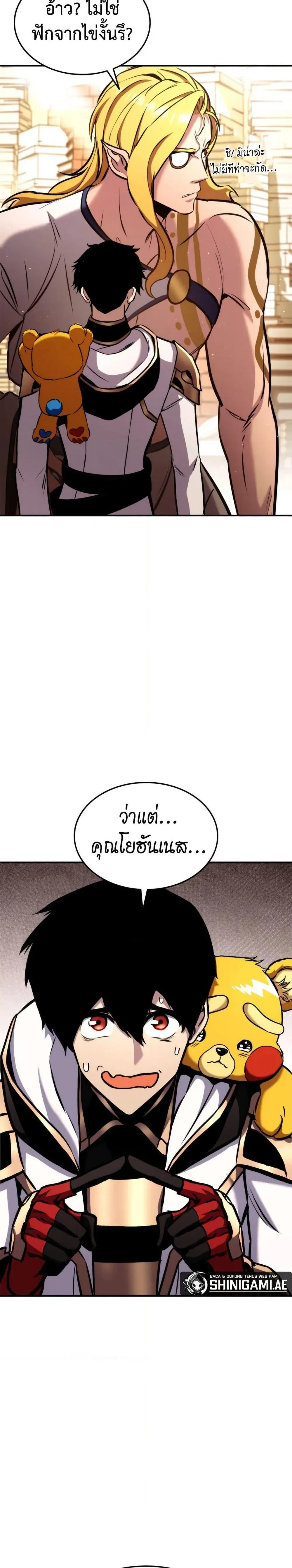 หน้าที่ 38