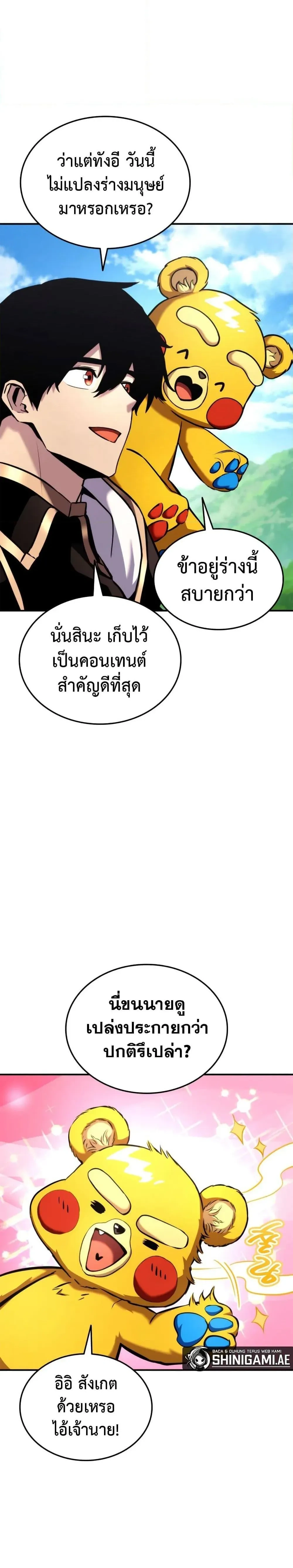 หน้าที่ 14