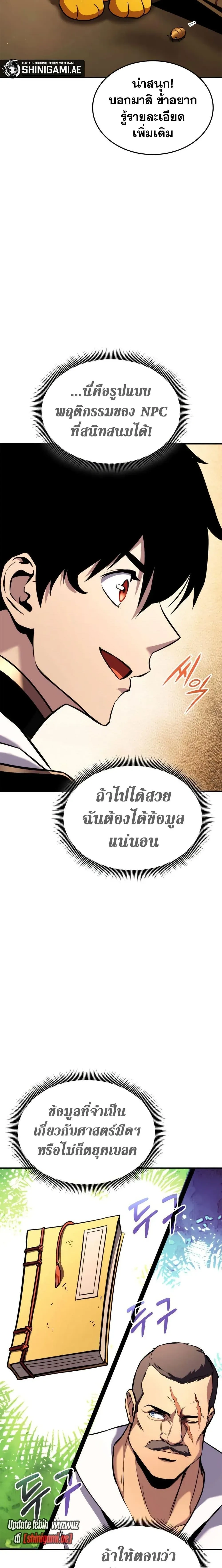 หน้าที่ 7
