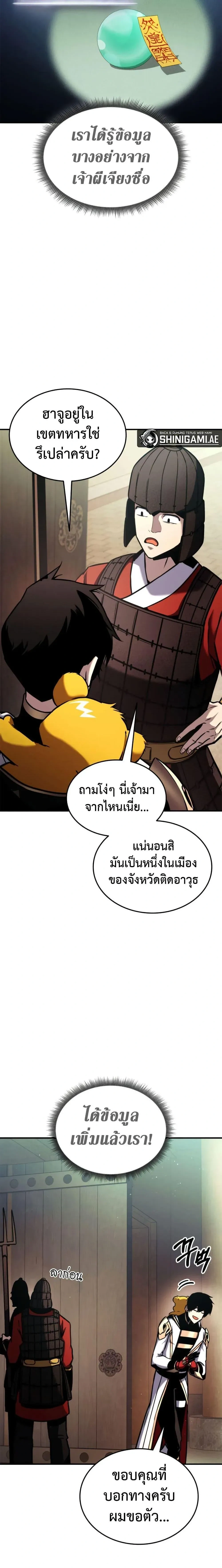 หน้าที่ 25