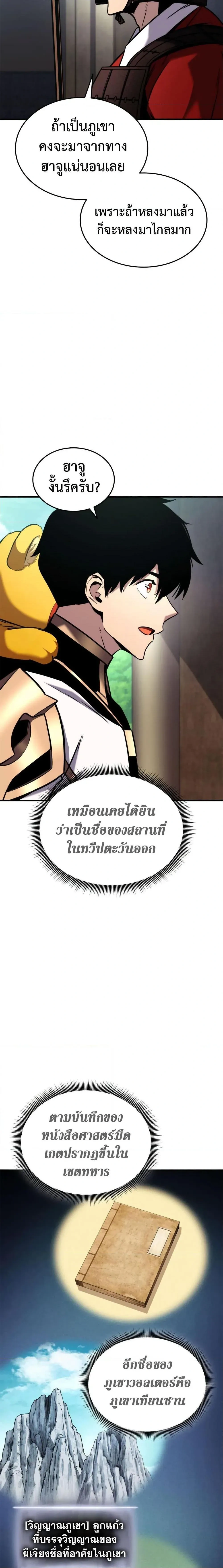 หน้าที่ 24