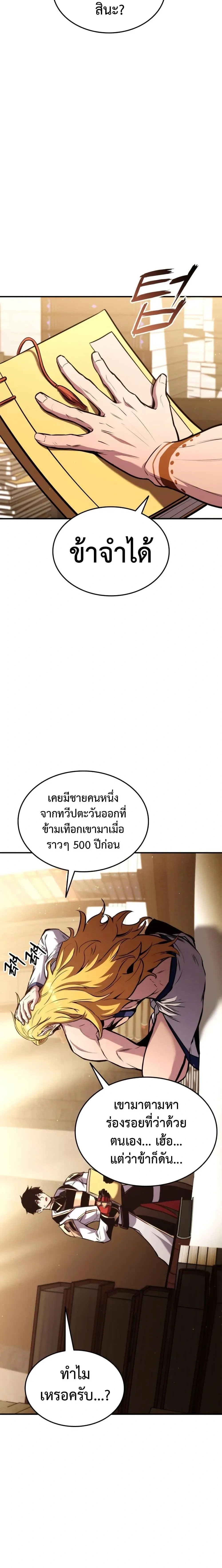 หน้าที่ 9