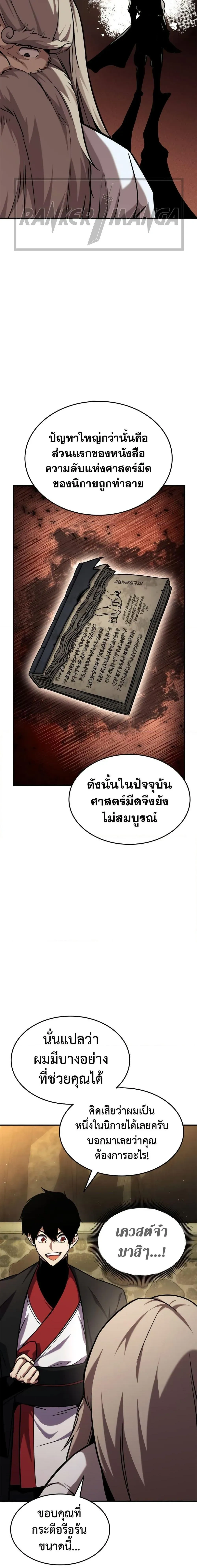 หน้าที่ 22