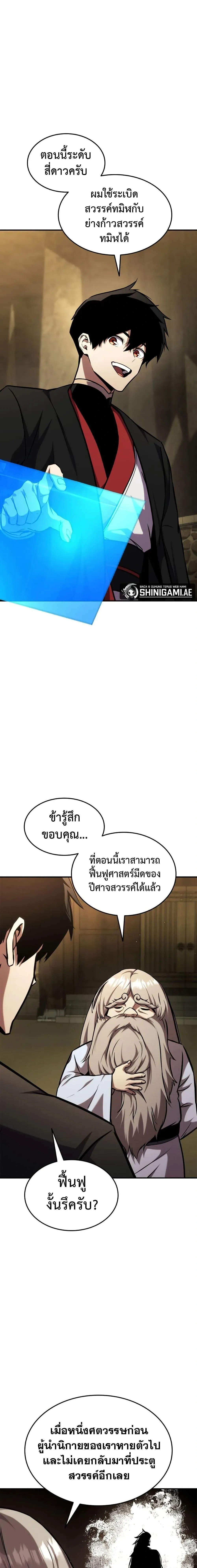 หน้าที่ 21
