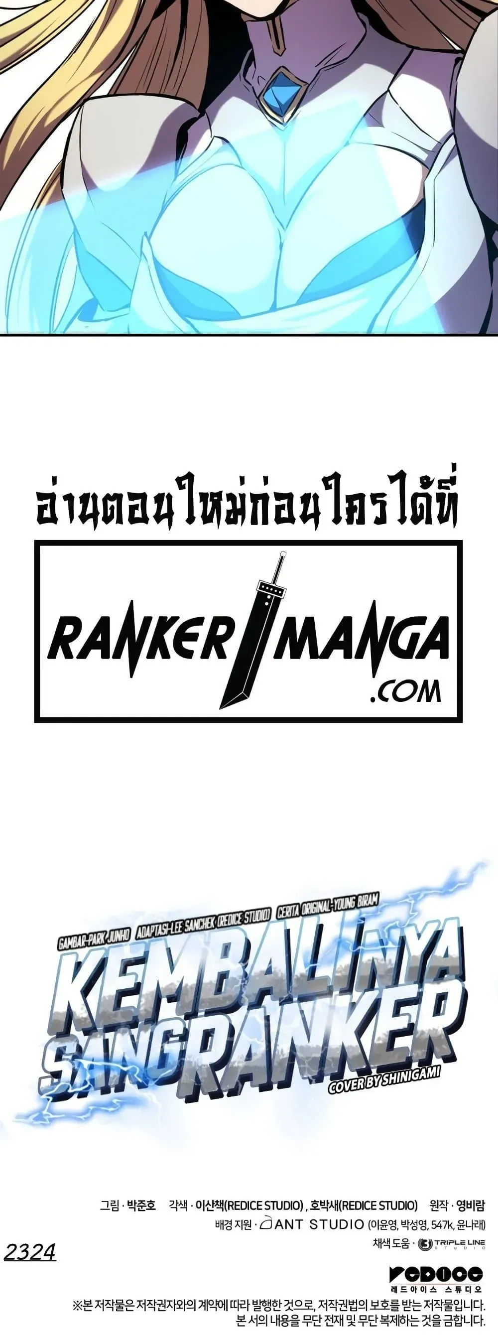 หน้าที่ 31