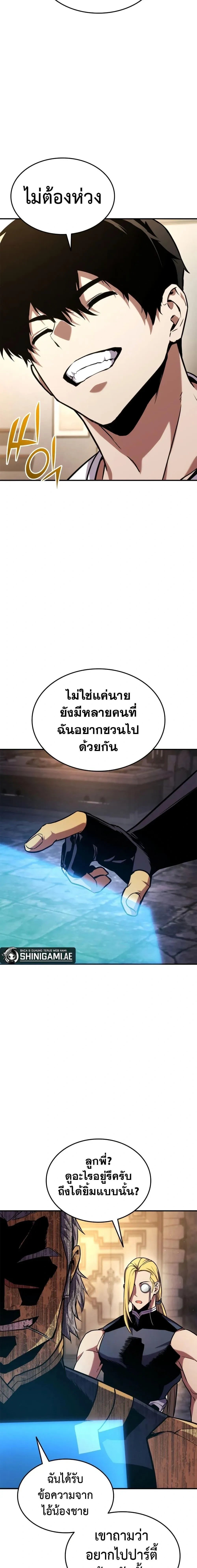 หน้าที่ 29