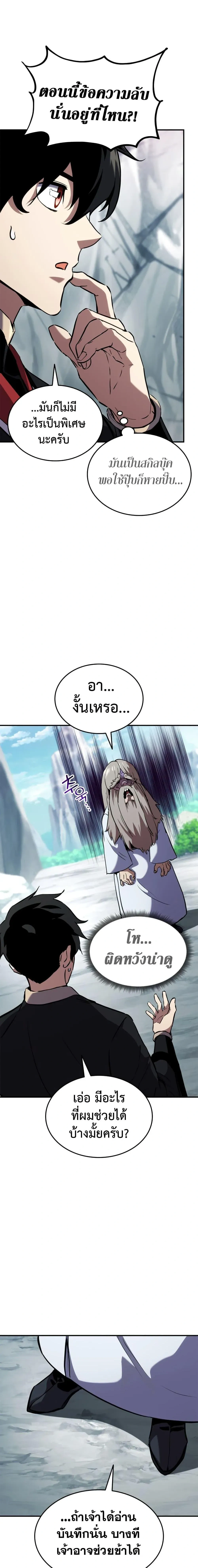 หน้าที่ 16