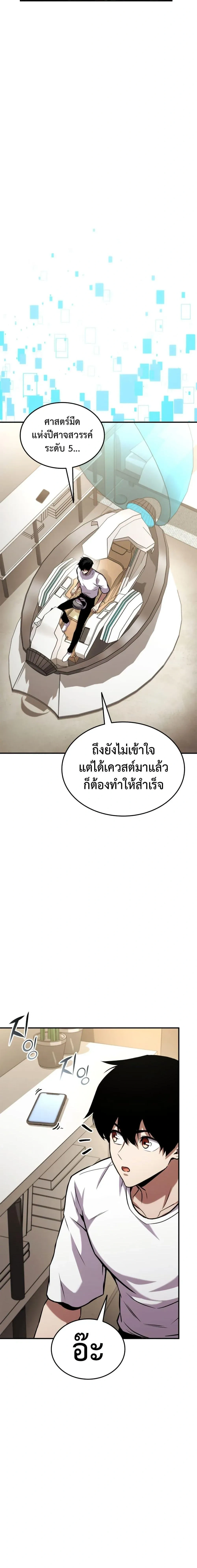 หน้าที่ 25