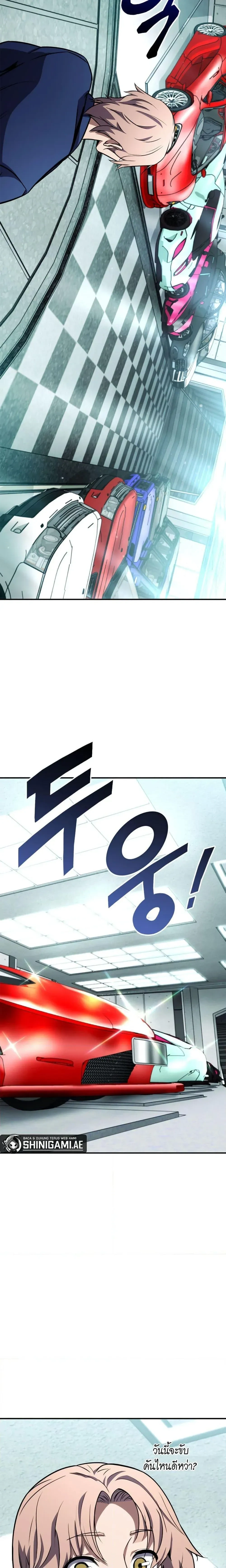 หน้าที่ 26
