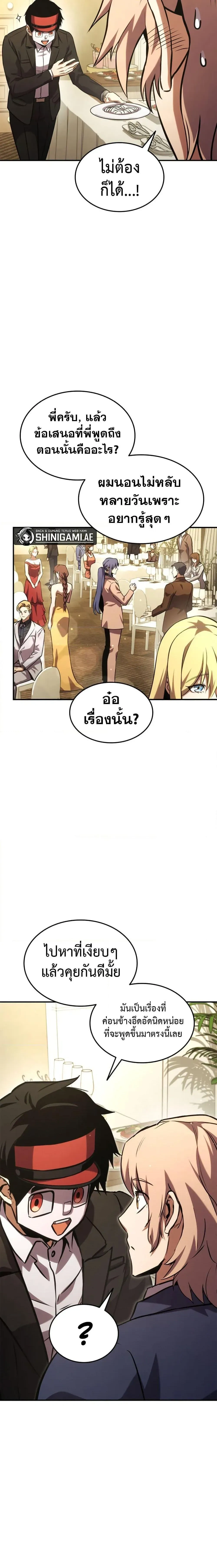 หน้าที่ 25