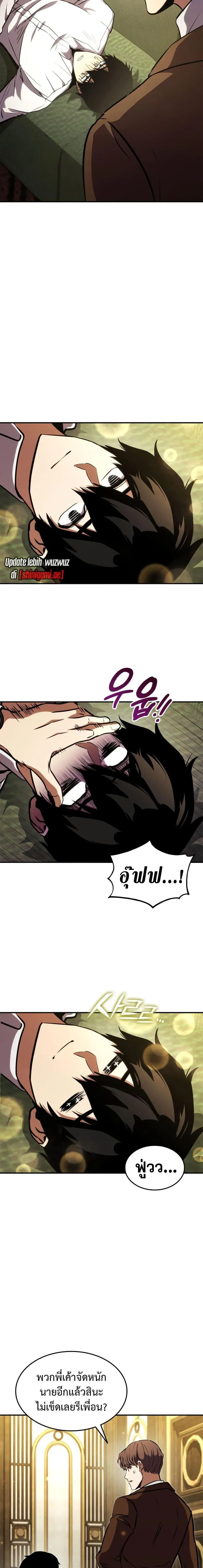 หน้าที่ 22
