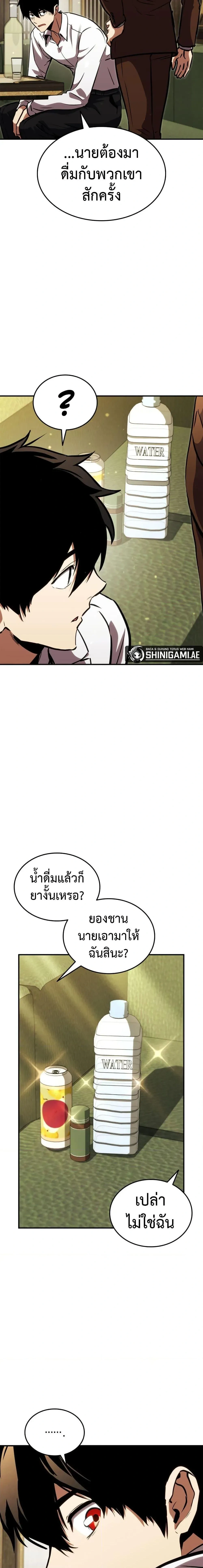 หน้าที่ 23