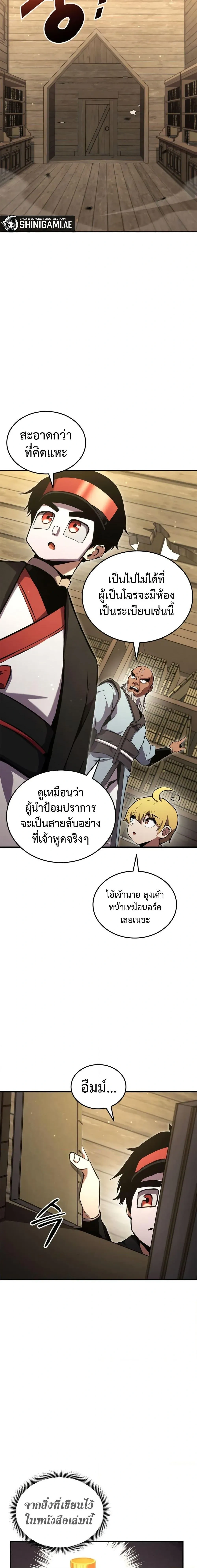 หน้าที่ 25