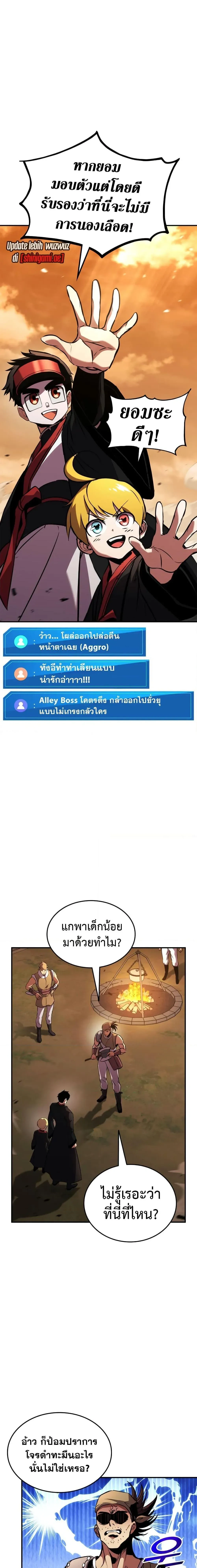 หน้าที่ 13