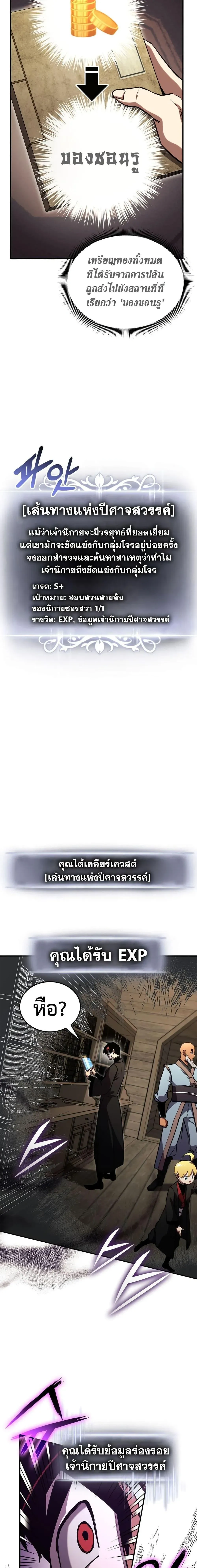 หน้าที่ 26