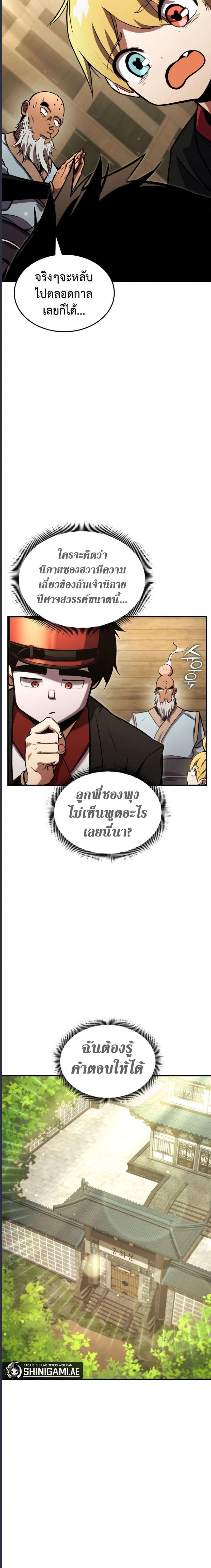 หน้าที่ 22