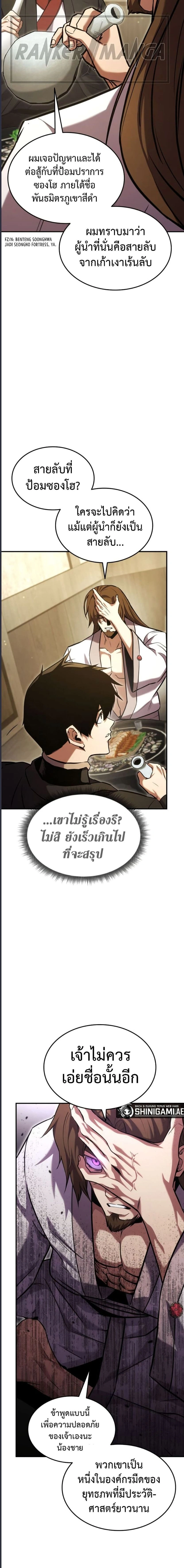 หน้าที่ 25