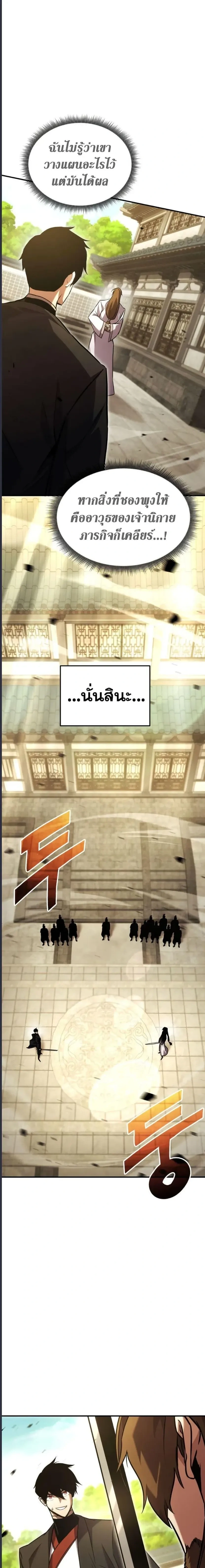 หน้าที่ 27