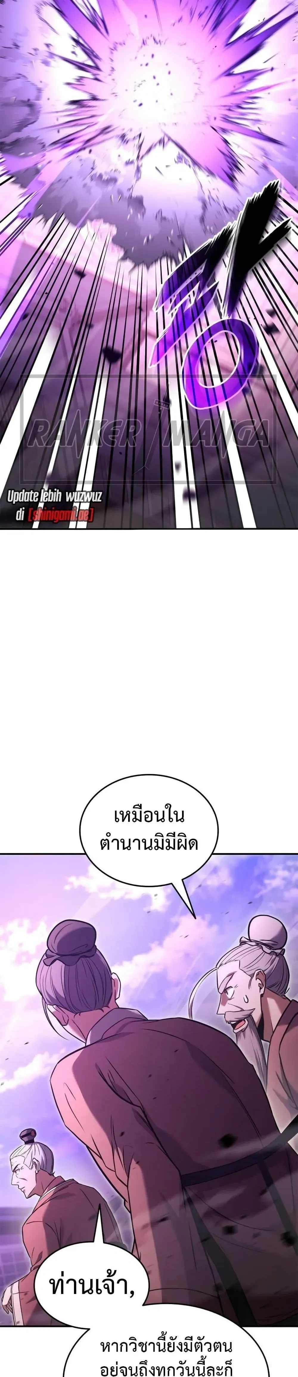 หน้าที่ 24
