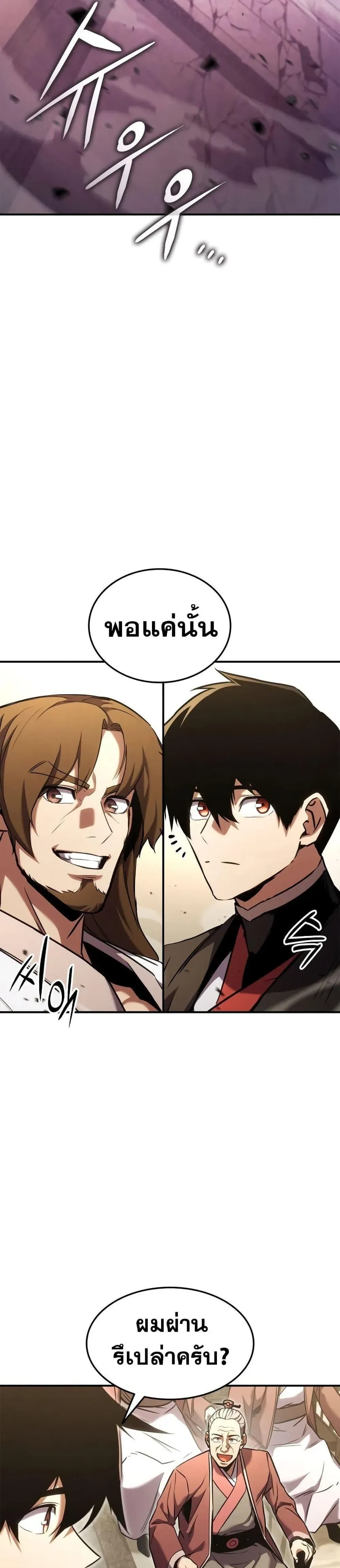 หน้าที่ 26