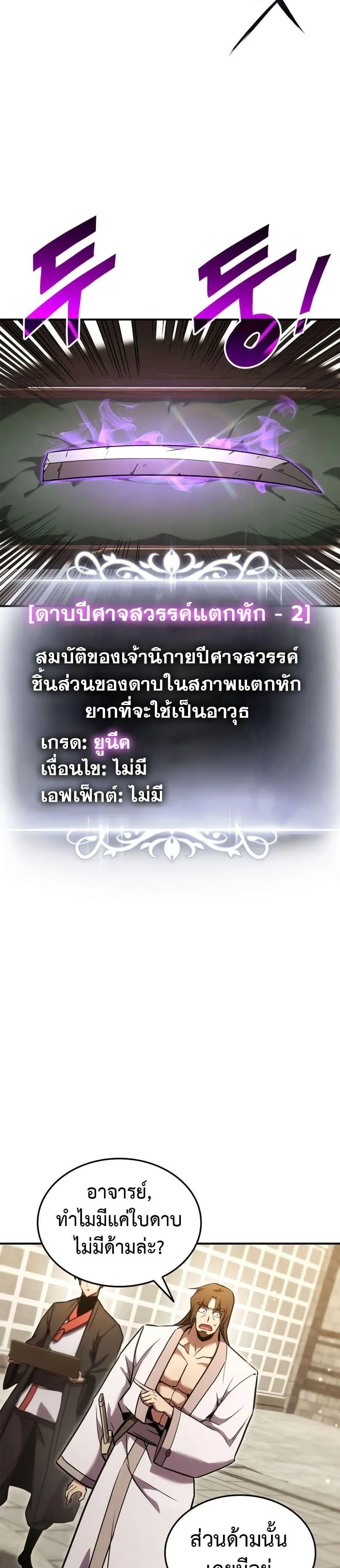 หน้าที่ 30