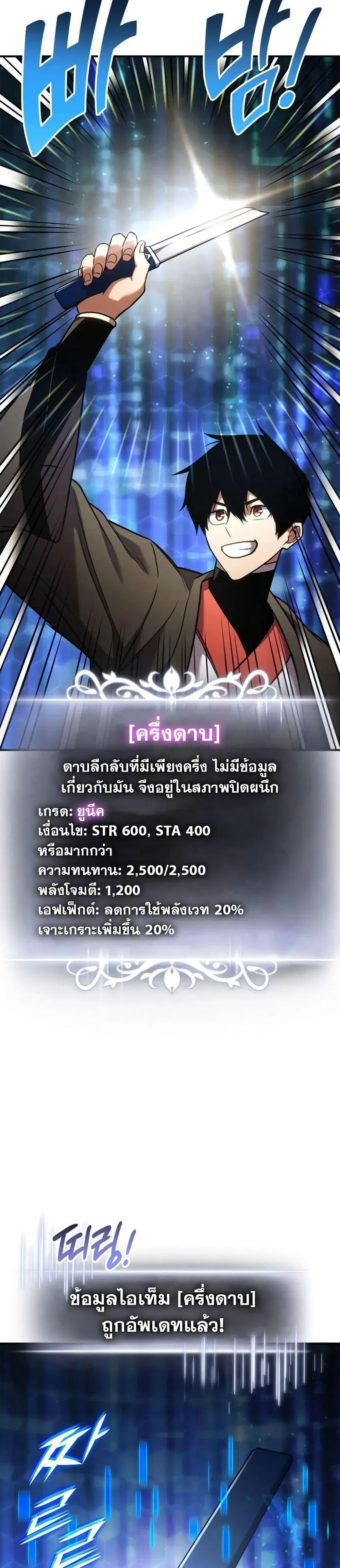 หน้าที่ 37