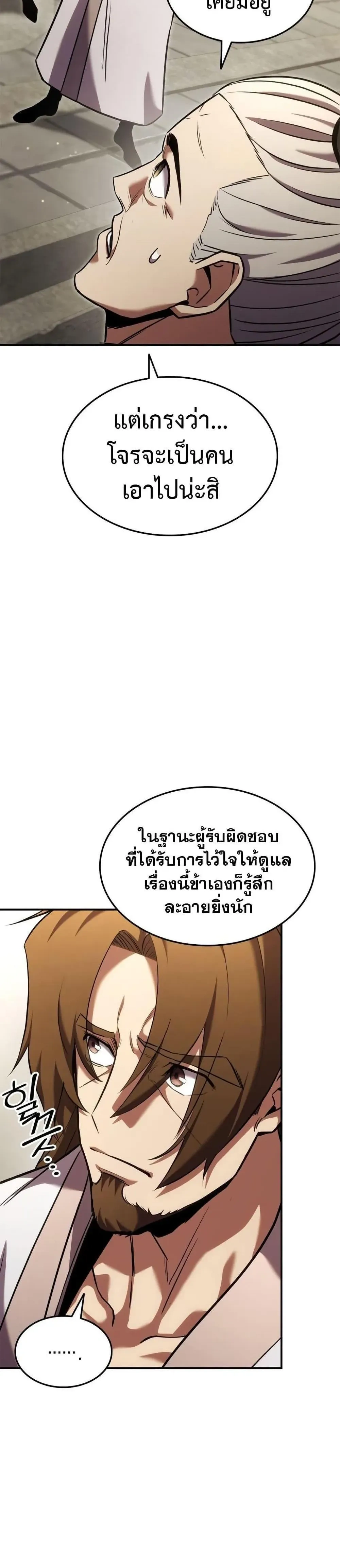 หน้าที่ 31