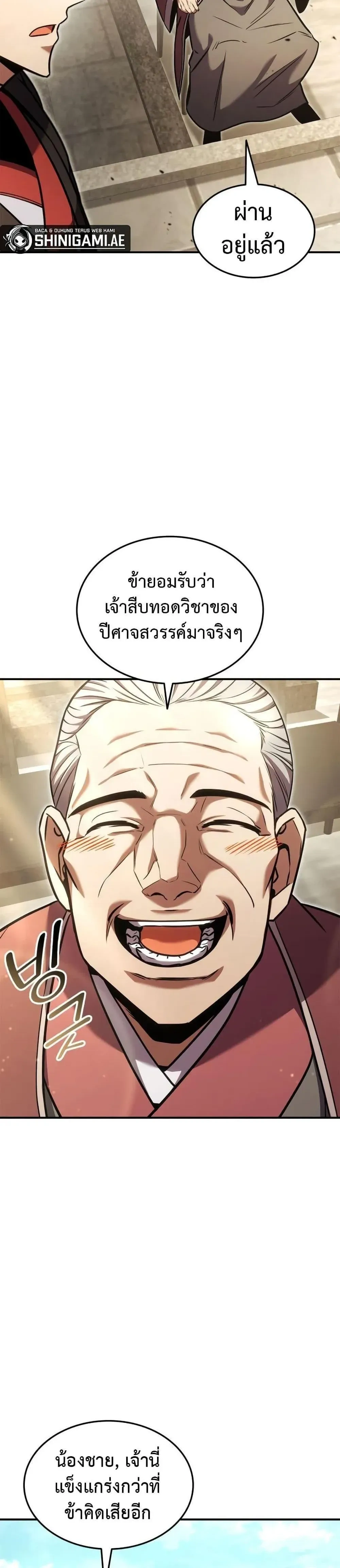 หน้าที่ 27