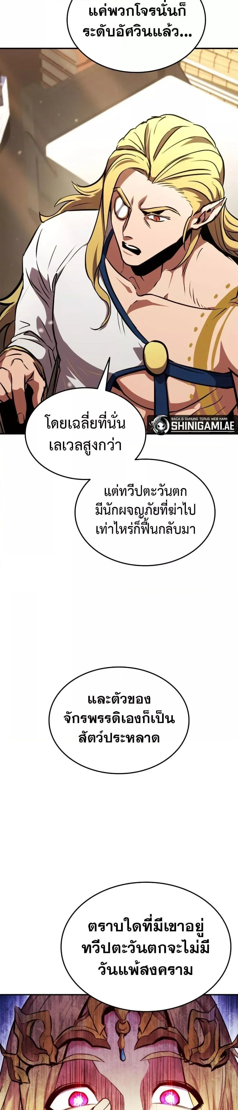 หน้าที่ 28