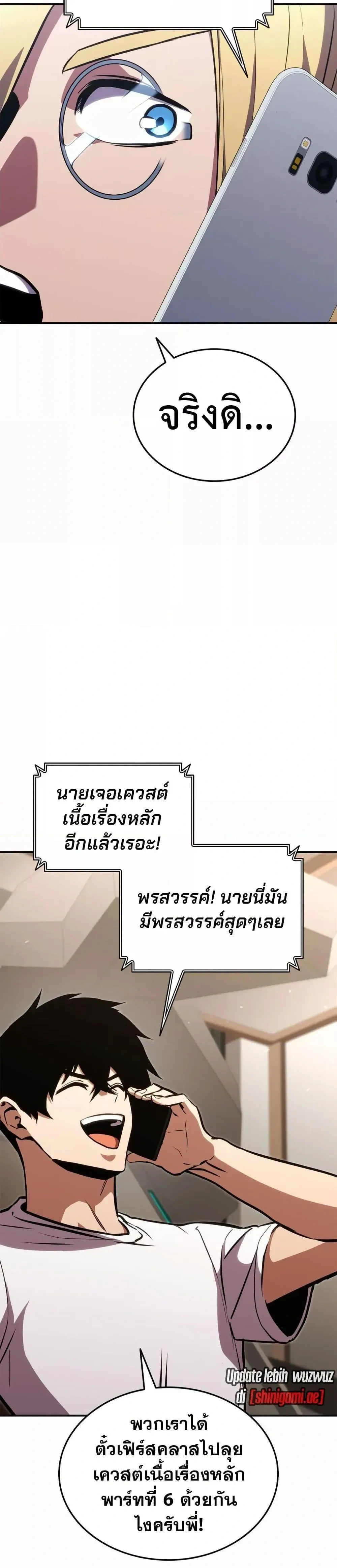 หน้าที่ 34