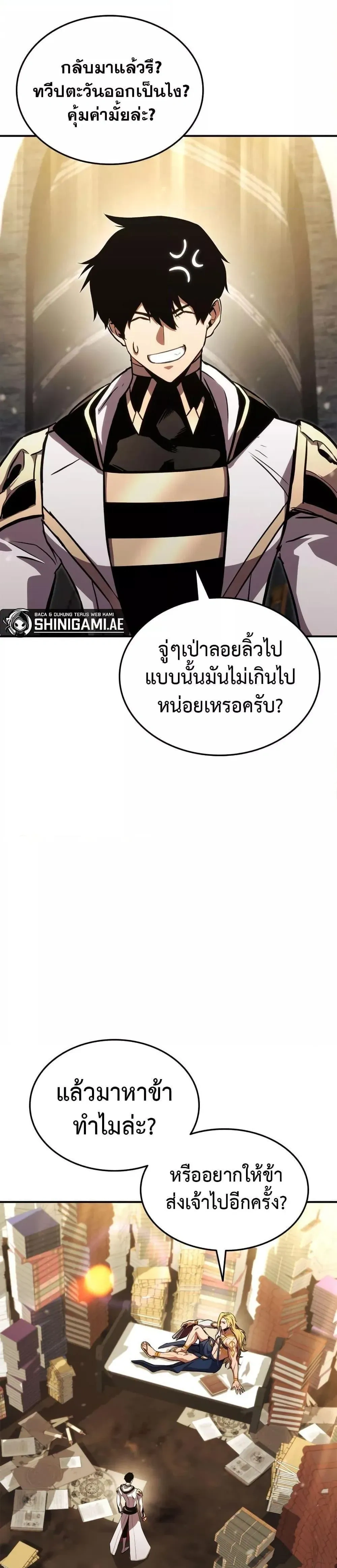 หน้าที่ 20