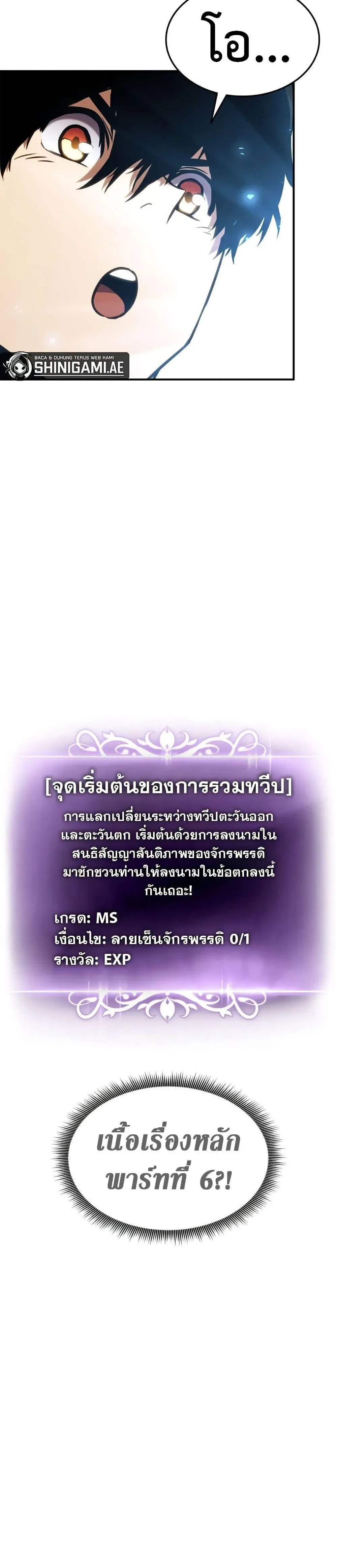 หน้าที่ 30