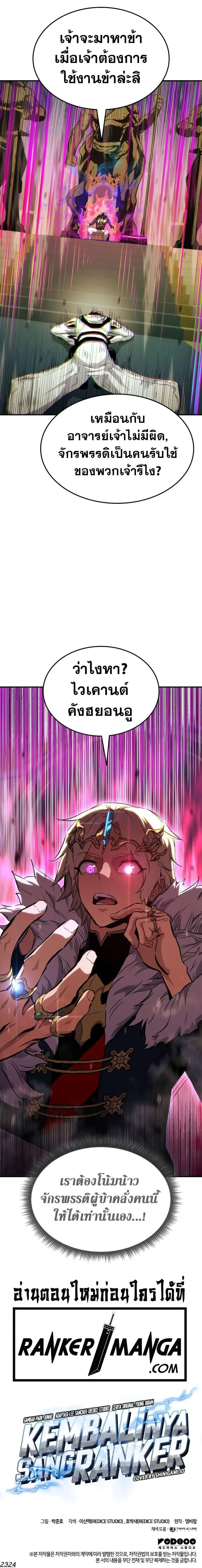 หน้าที่ 39