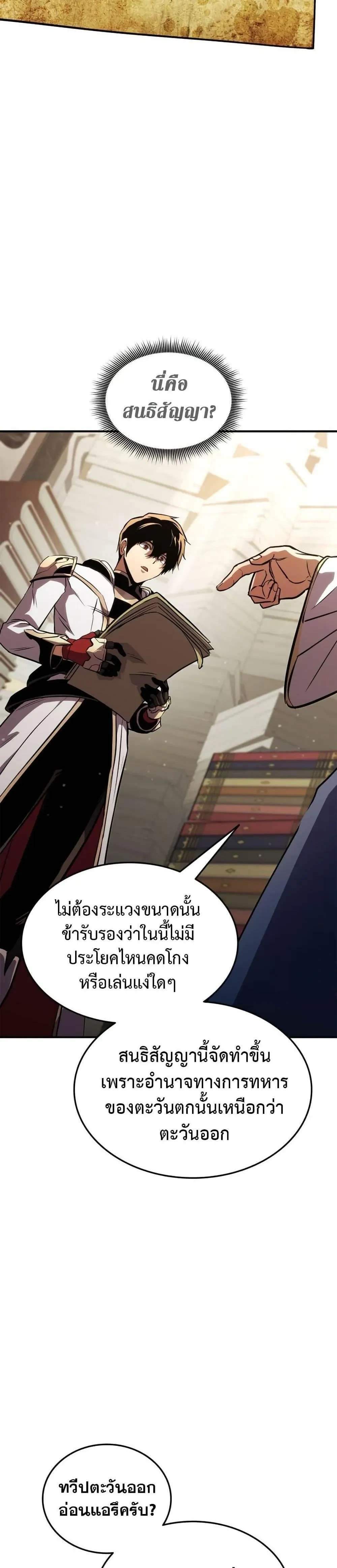 หน้าที่ 27