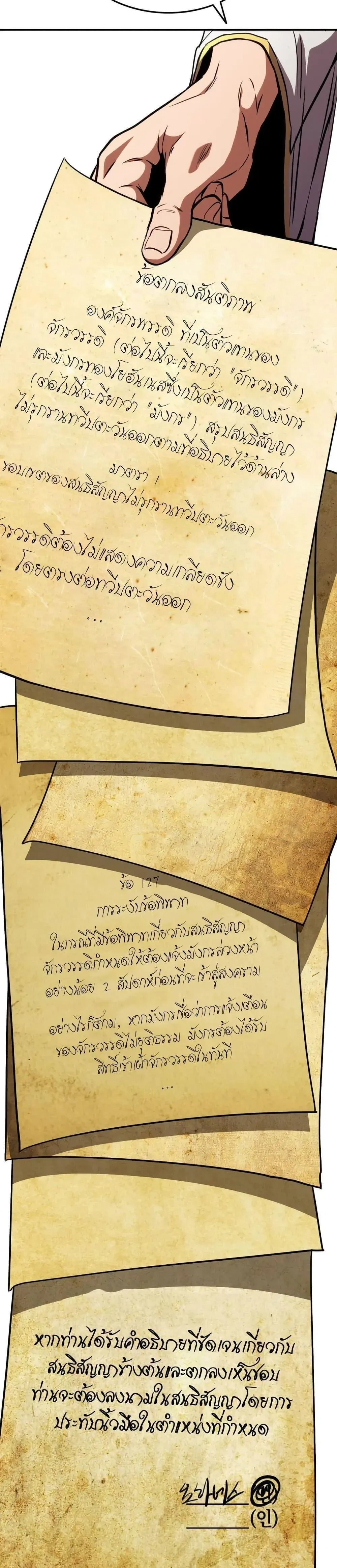 หน้าที่ 26