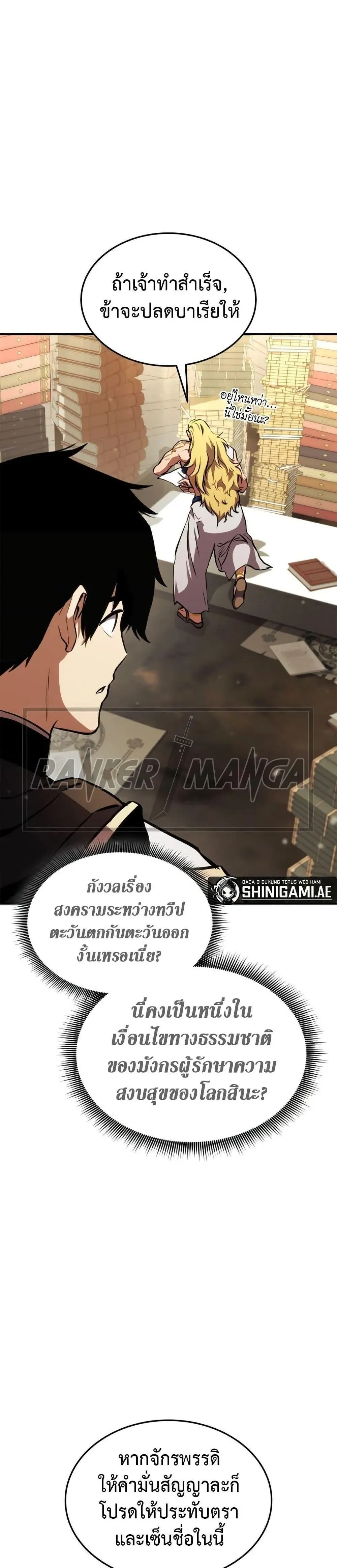 หน้าที่ 25