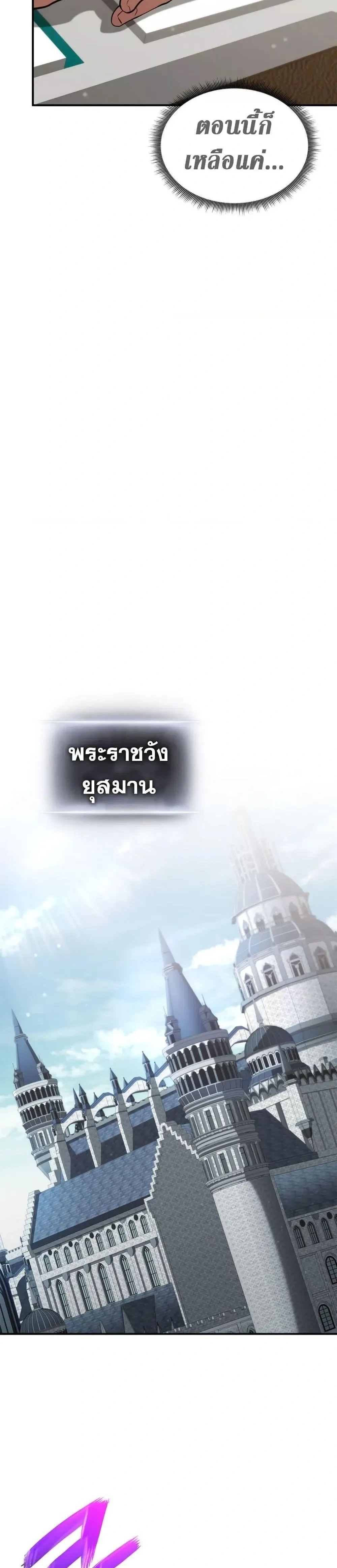 หน้าที่ 37