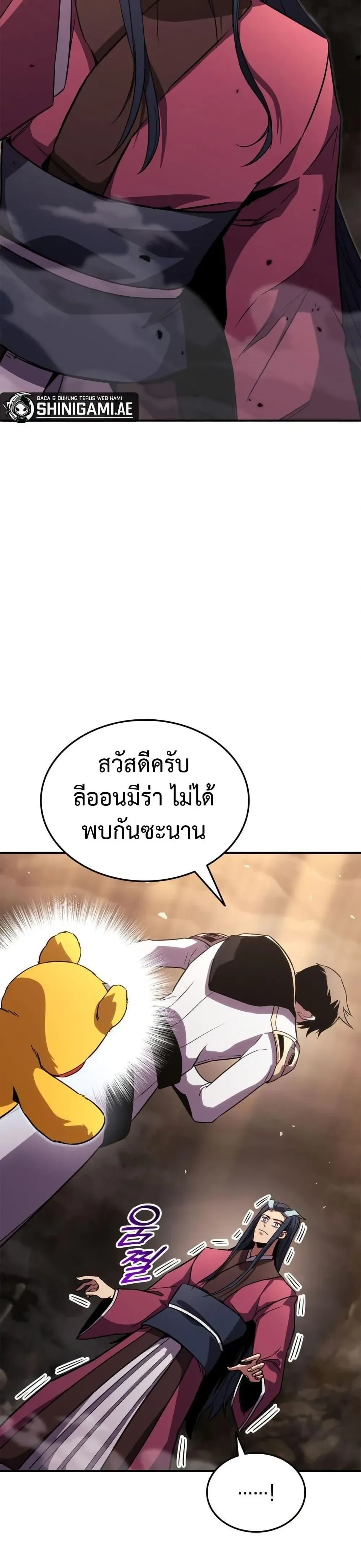 หน้าที่ 39