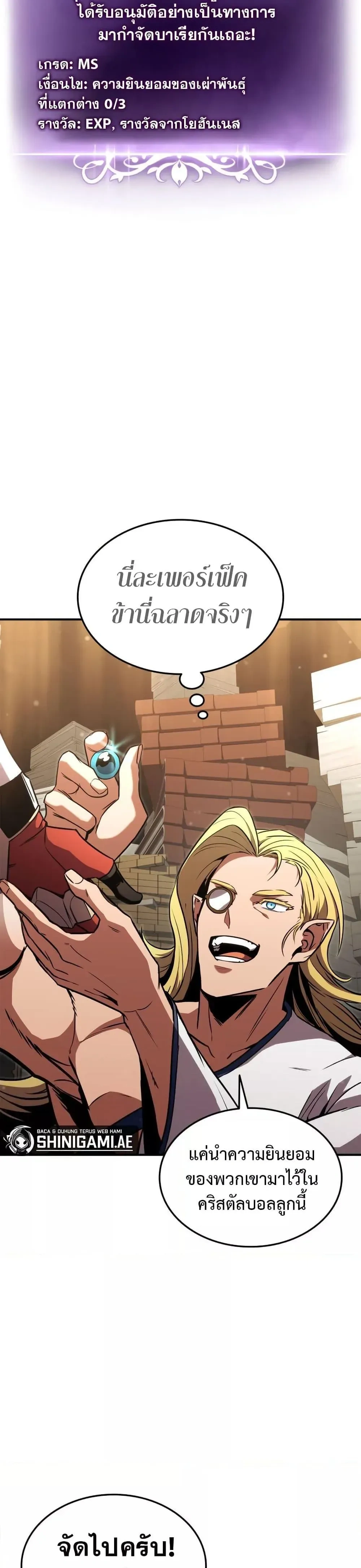 หน้าที่ 24