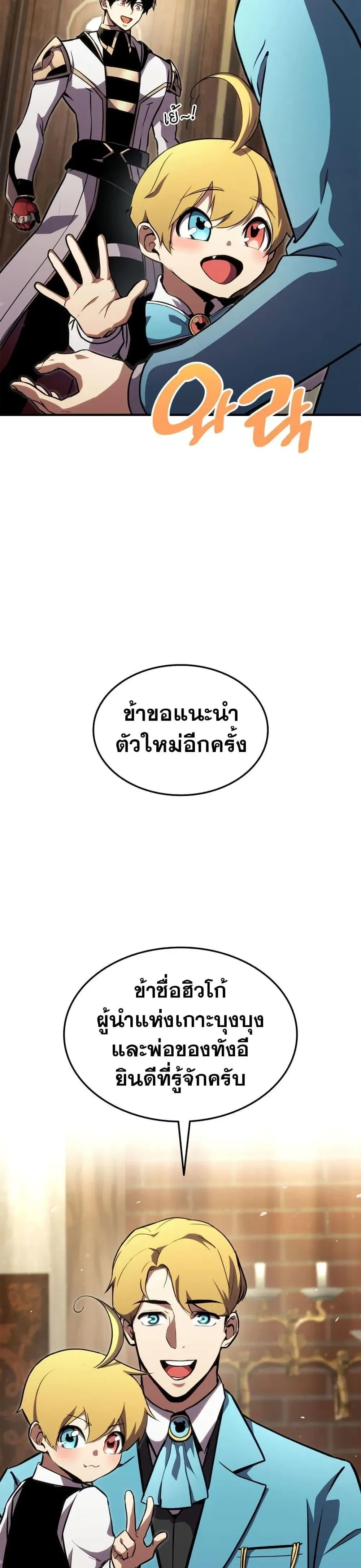หน้าที่ 32