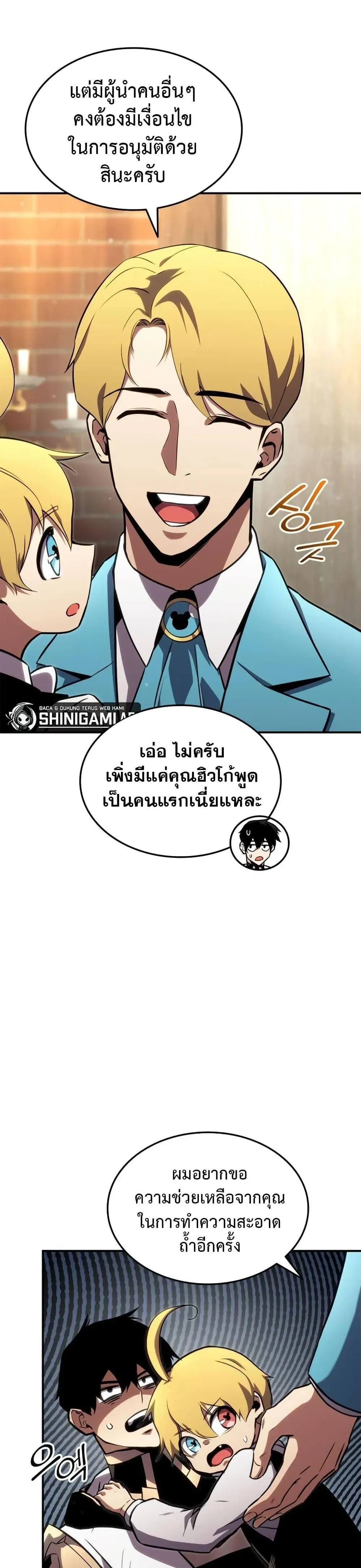หน้าที่ 34