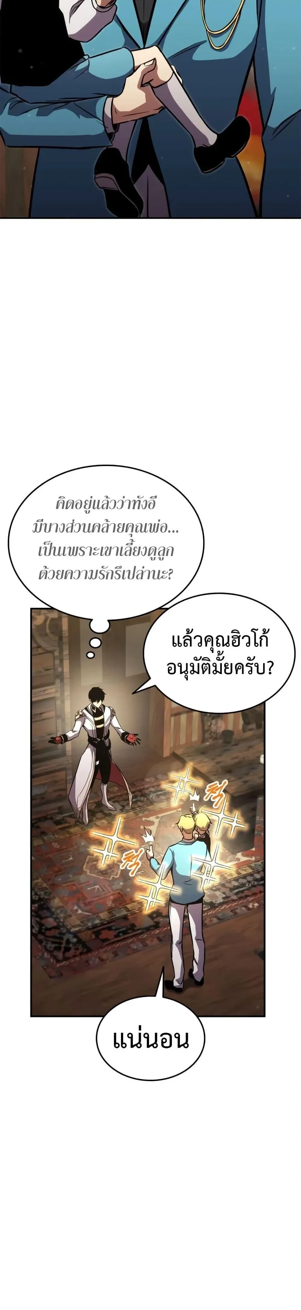 หน้าที่ 33