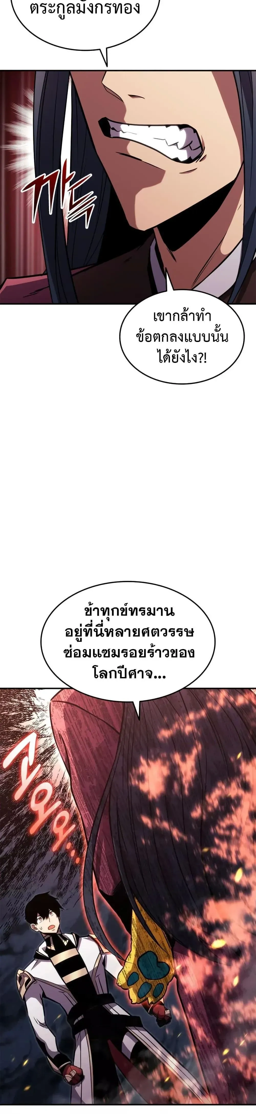 หน้าที่ 44