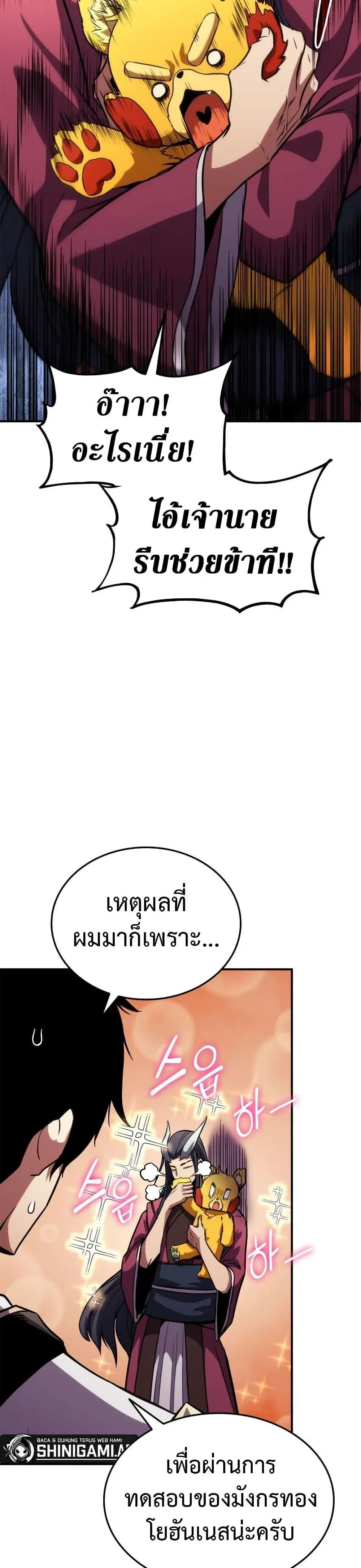 หน้าที่ 41