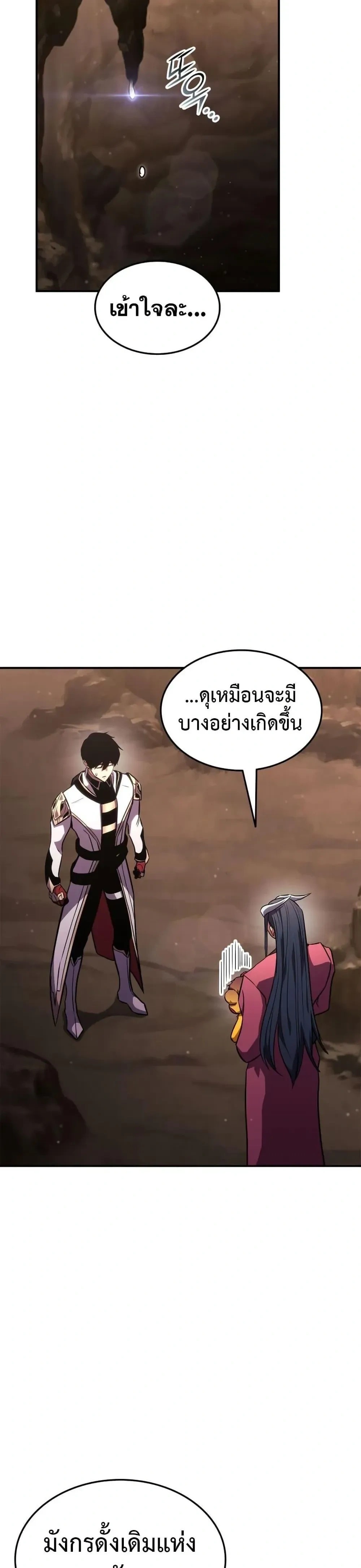 หน้าที่ 43