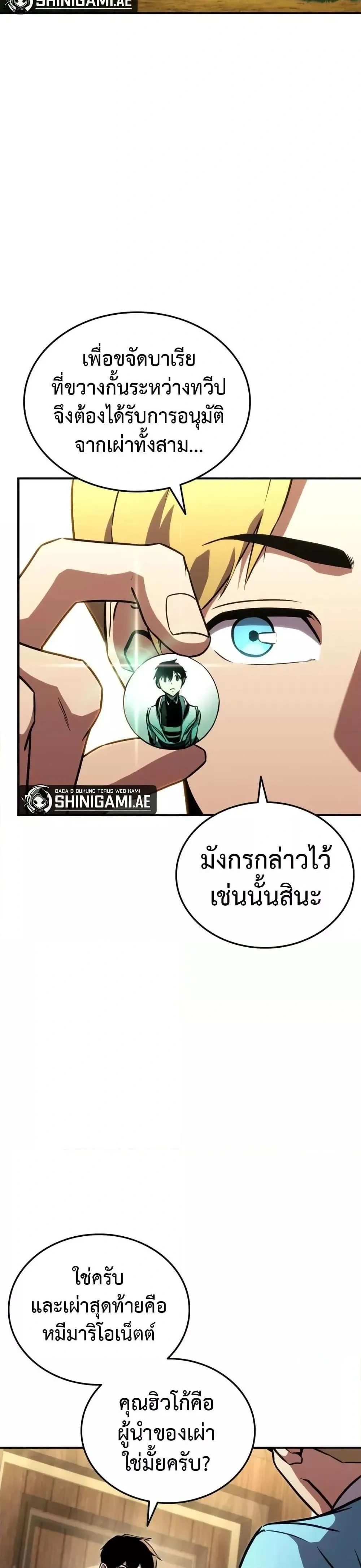 หน้าที่ 31