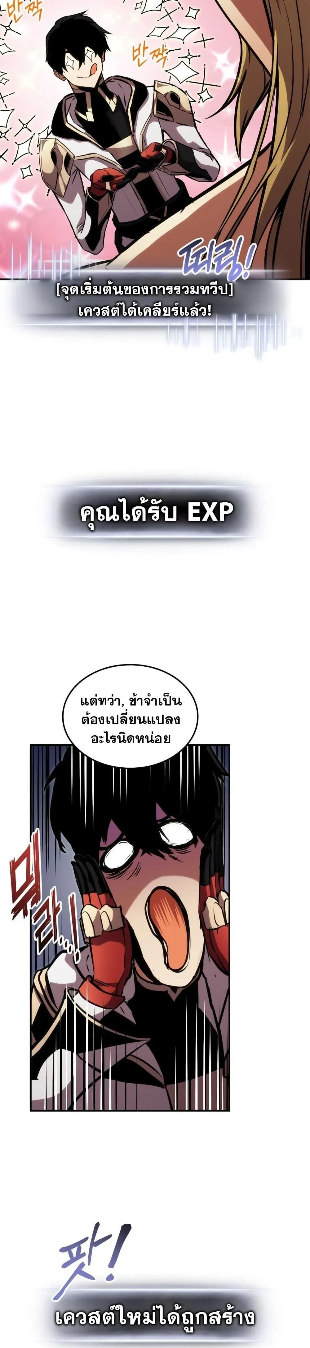 หน้าที่ 22