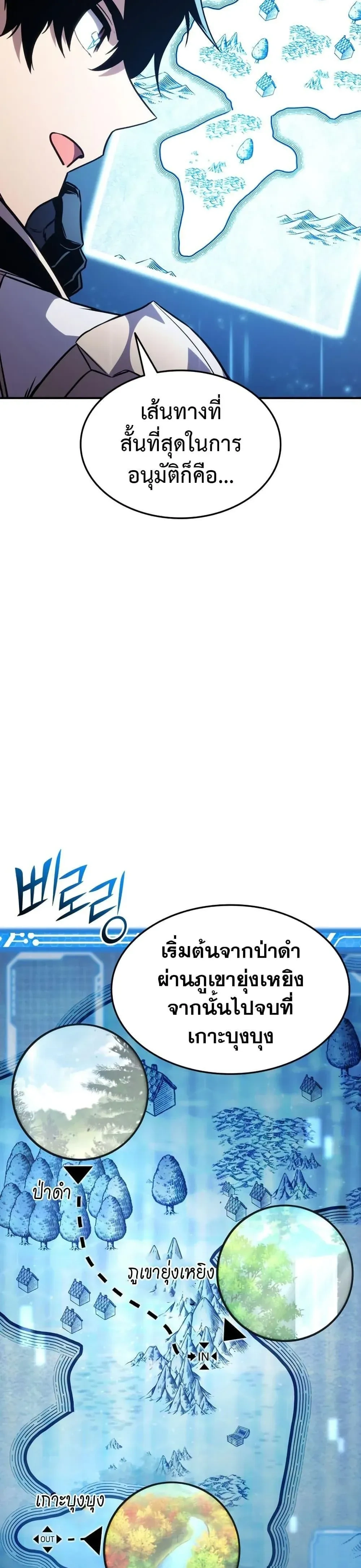 หน้าที่ 28
