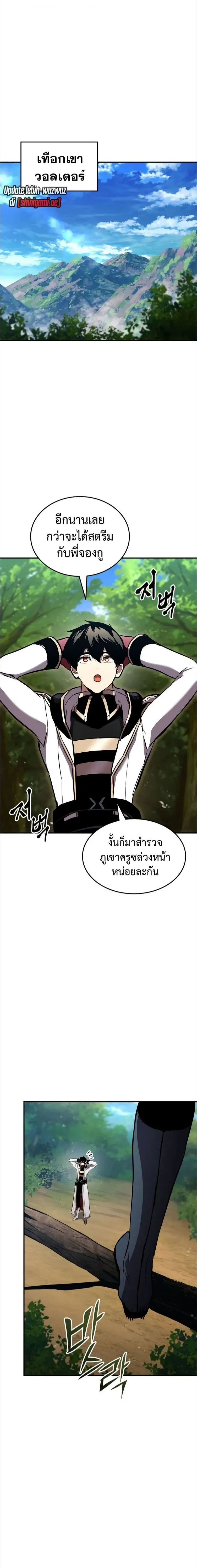 หน้าที่ 7