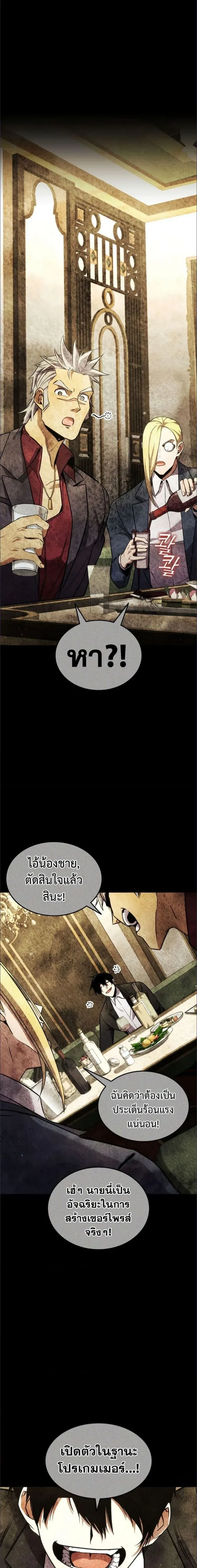 หน้าที่ 25